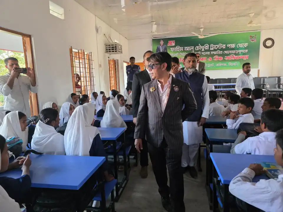 দিকনির্দেশনা সভা