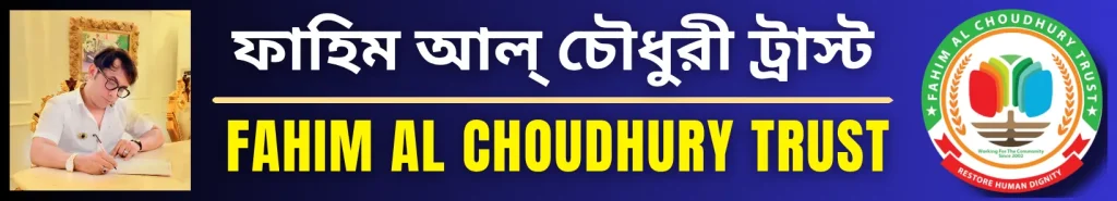 web banner